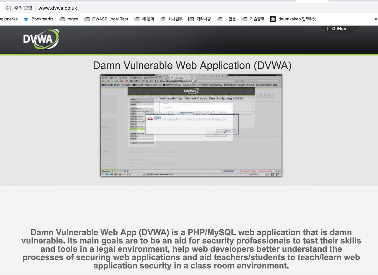 스크린샷 2019-09-08 오후 9.18.59.png