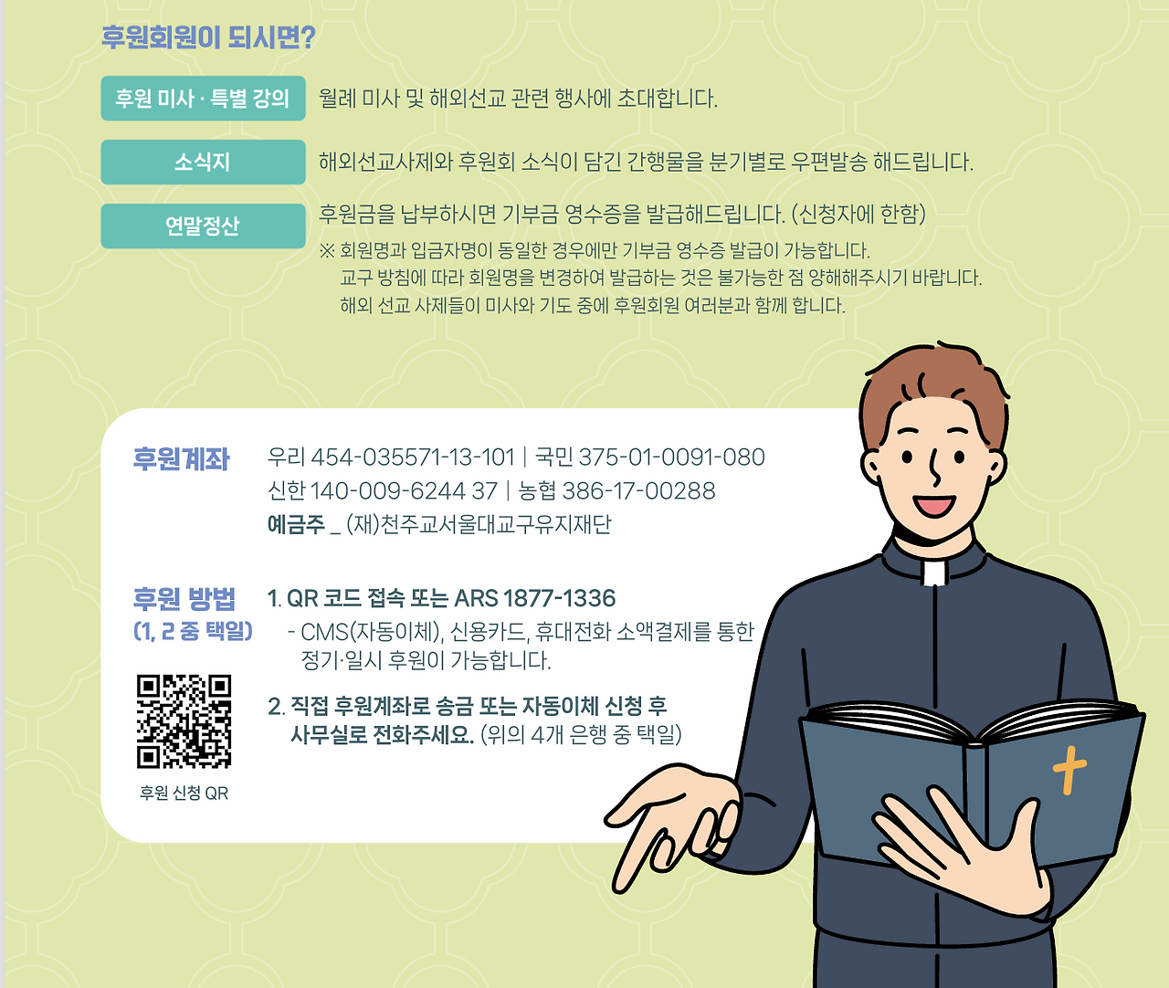 스크린샷 2025-06-08 220425.png