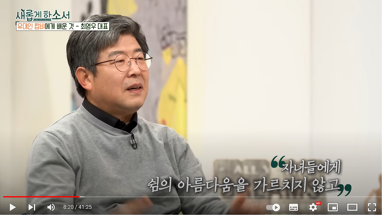 쉼의 아름다움.png