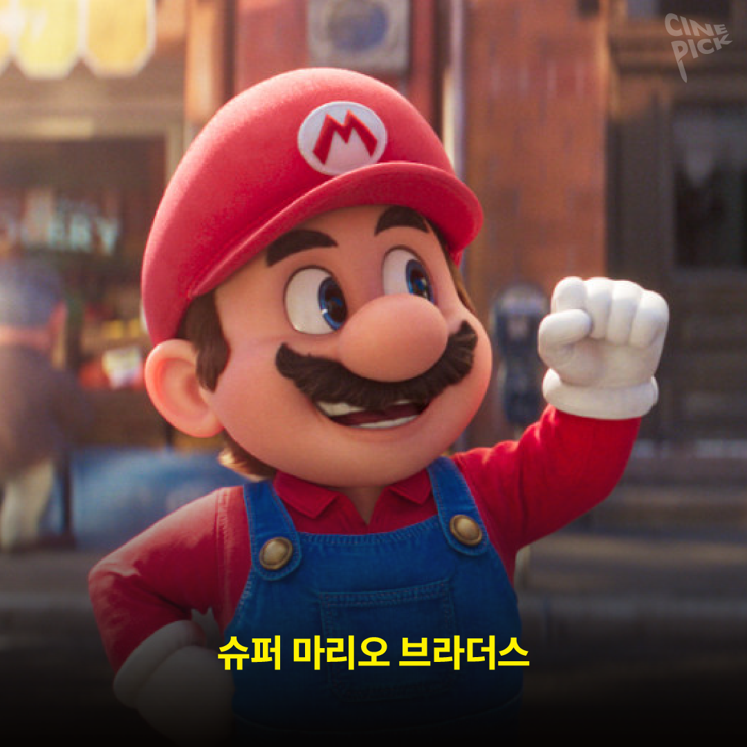 게임 원작 영화-02.png