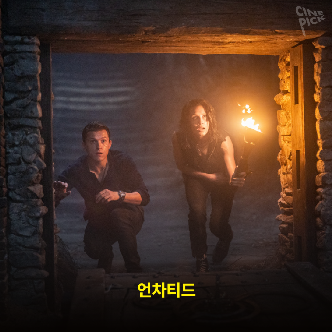 게임 원작 영화-04.png