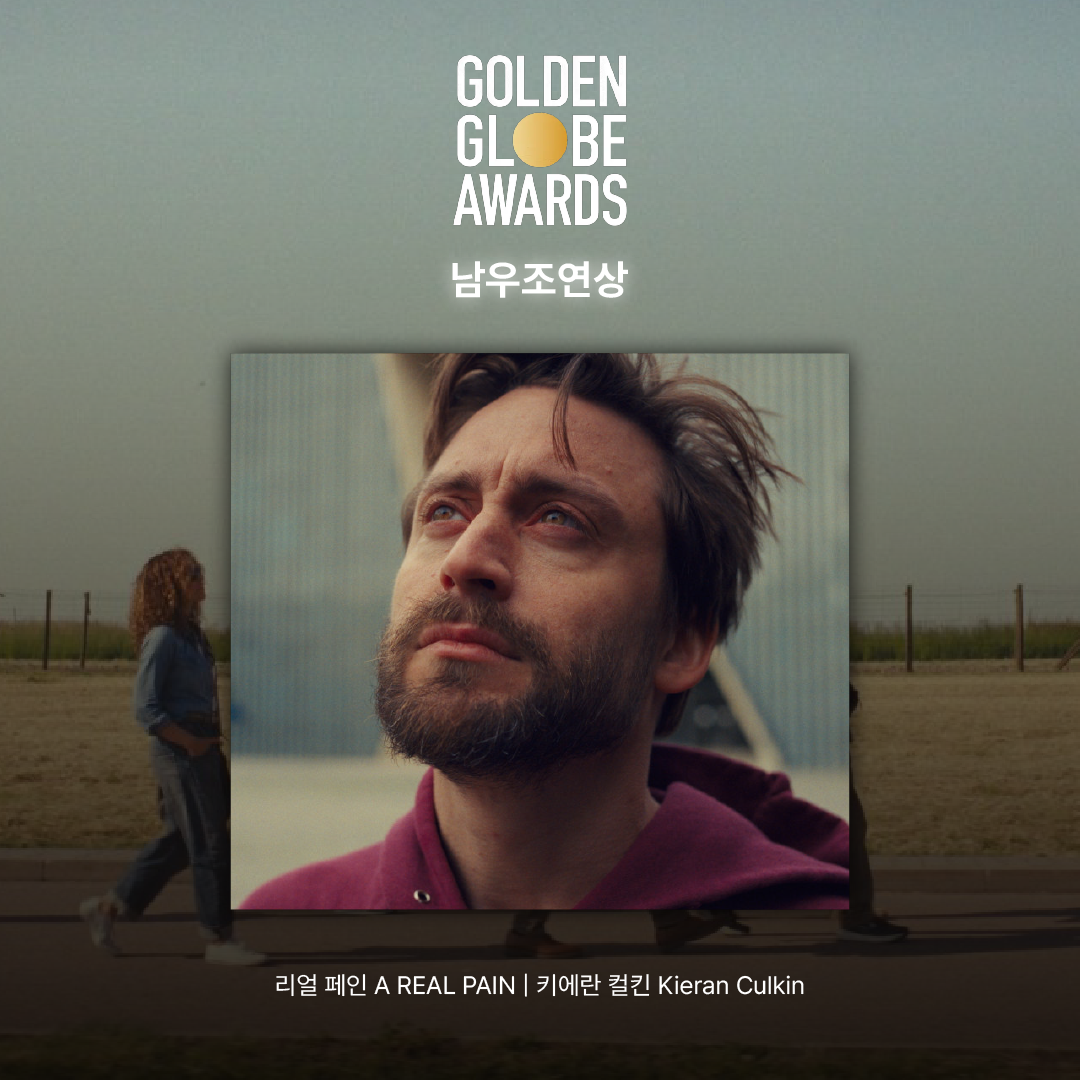 칸 영화제 -11.png