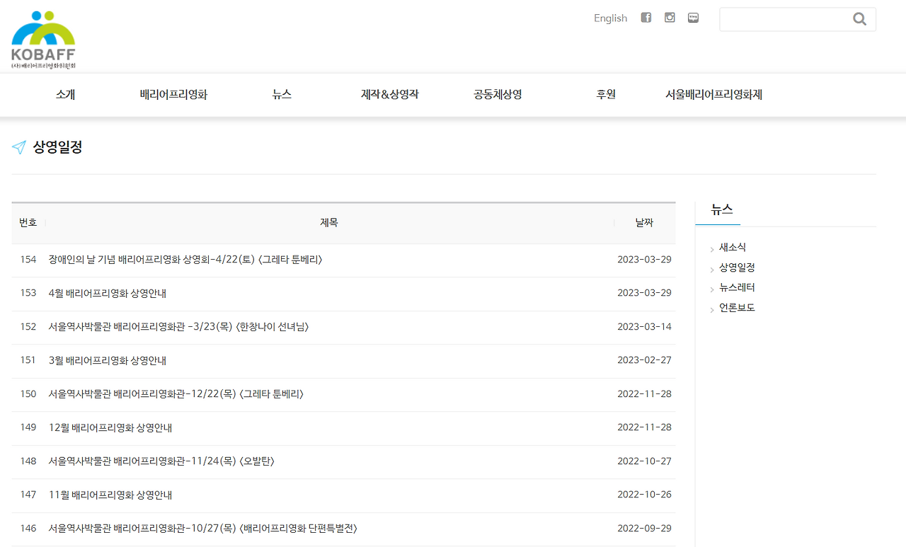 화면 캡처 2023-04-20 135625.png