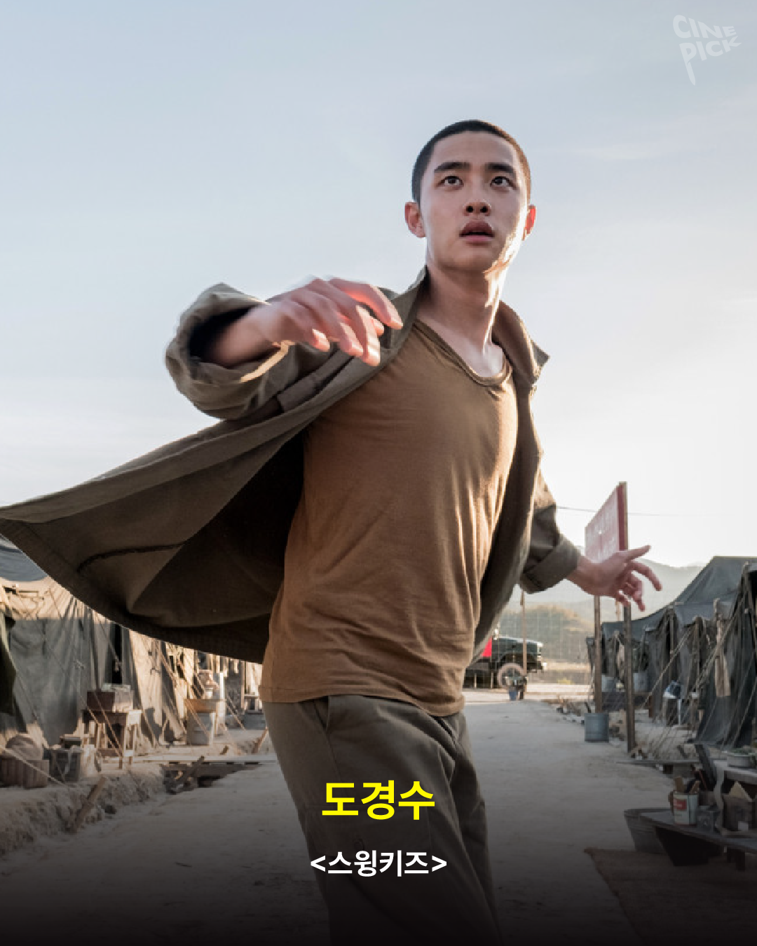 다재다능 아티스트-08.png