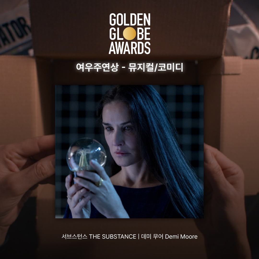 칸 영화제 -06.png