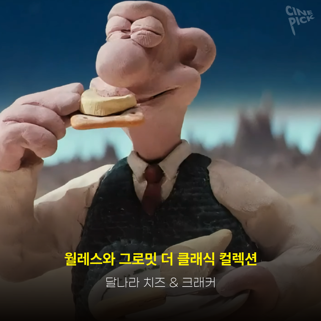 영화속음식-03.png
