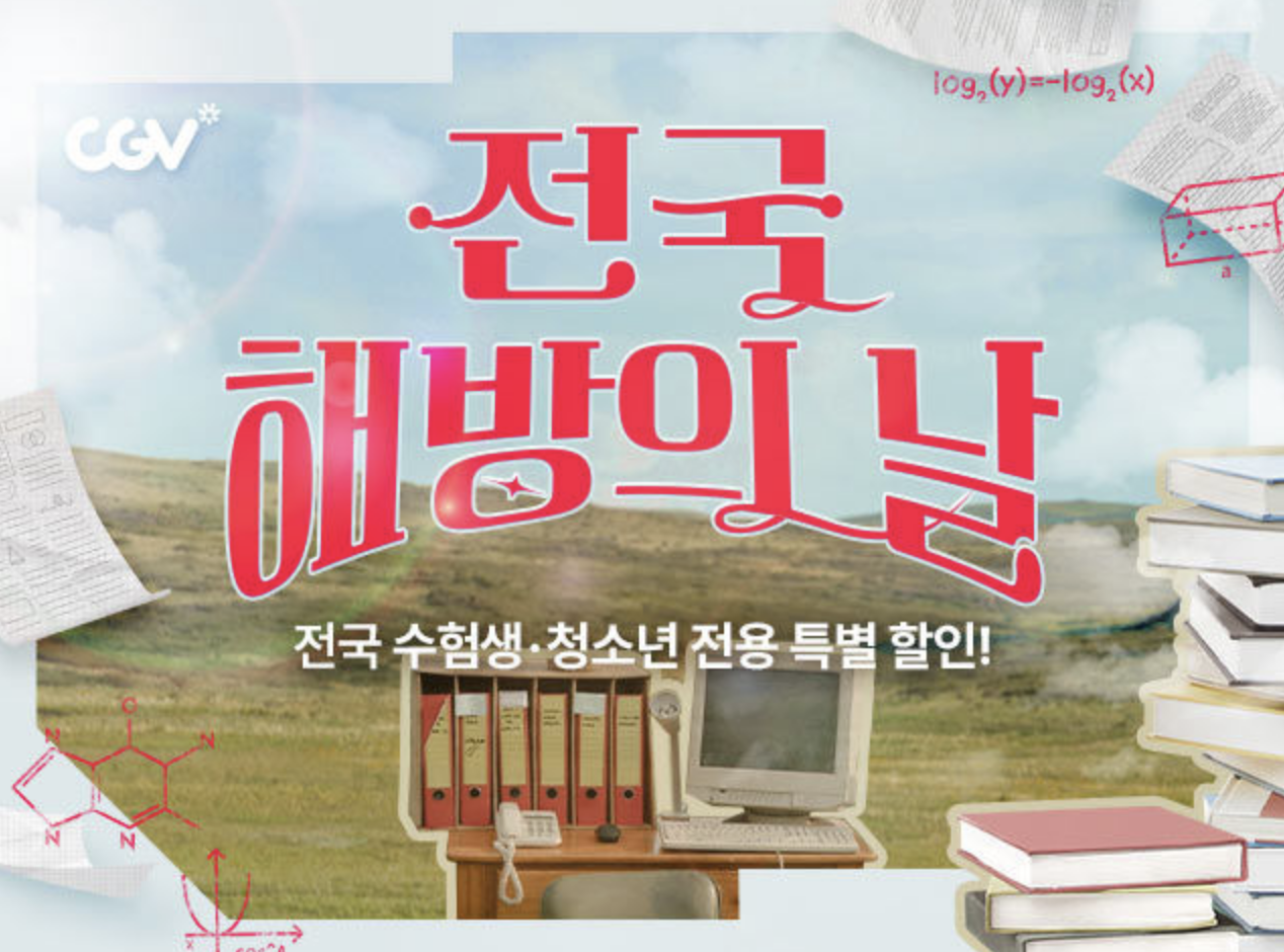 스크린샷 2023-11-16 오전 11.21.14.png