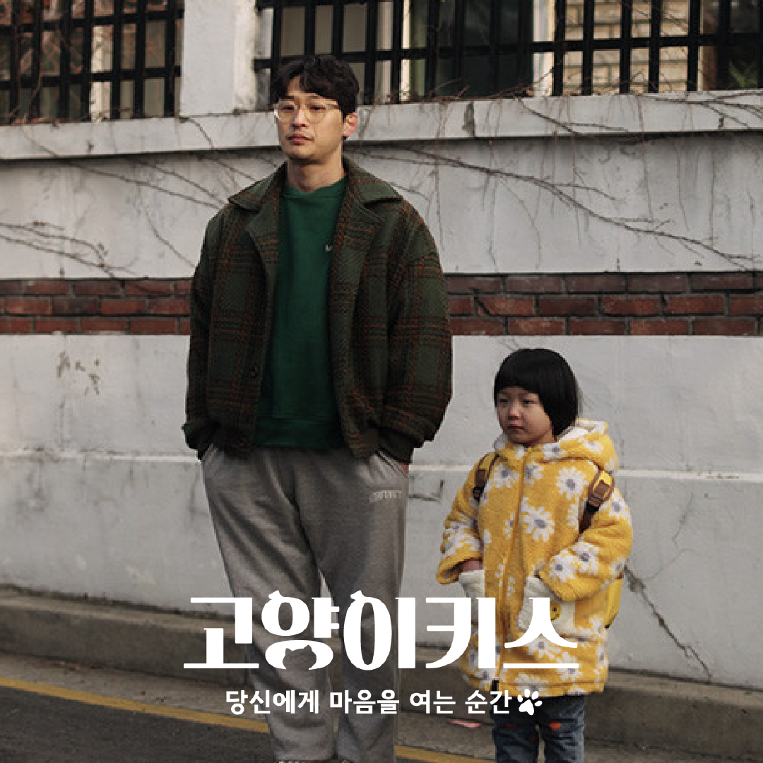 0203 개봉예정작-05.png