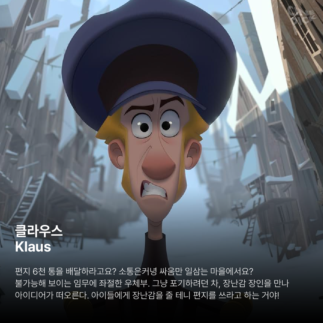 클스마스 애니-02.png