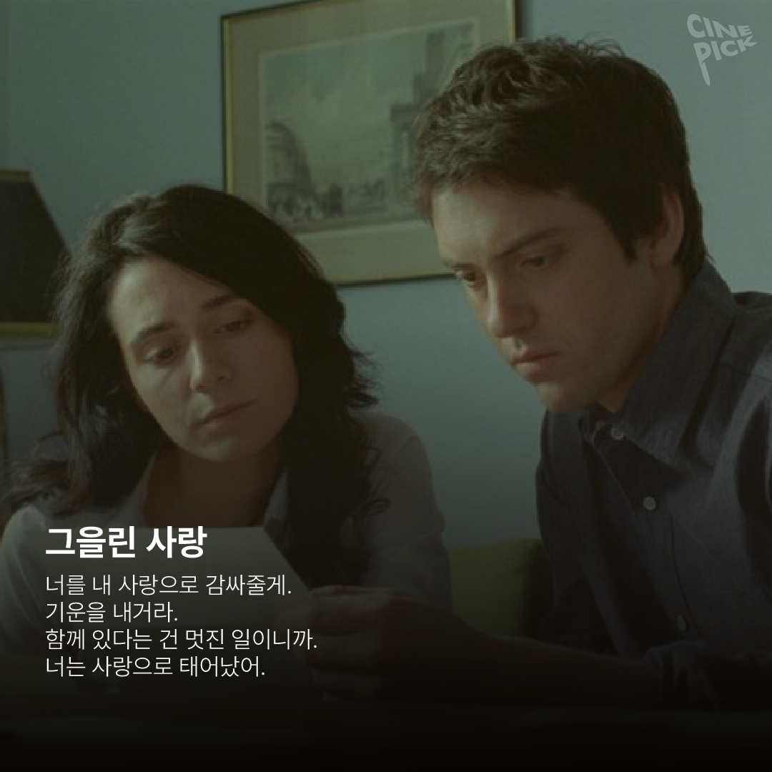 편지 영화-06.png