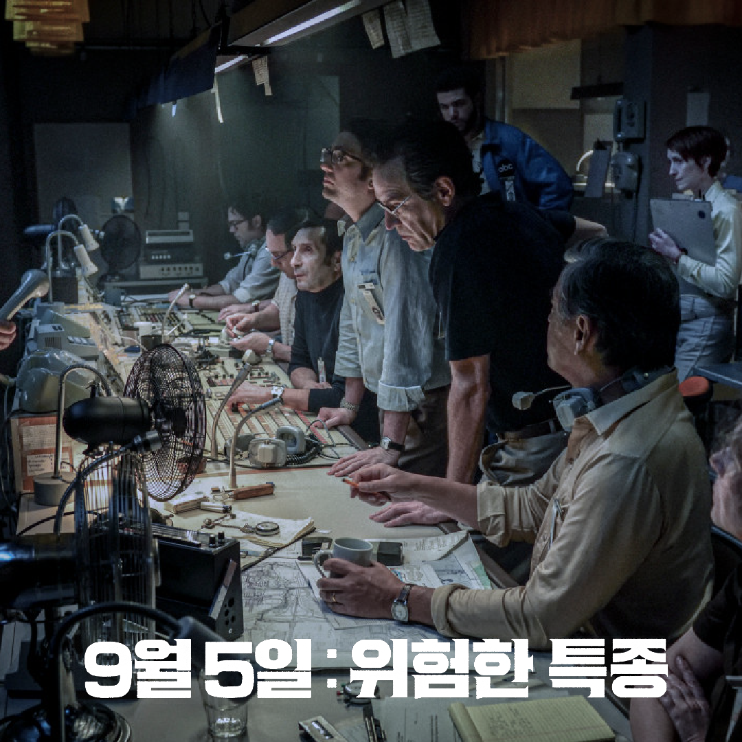 0203 개봉예정작-03.png