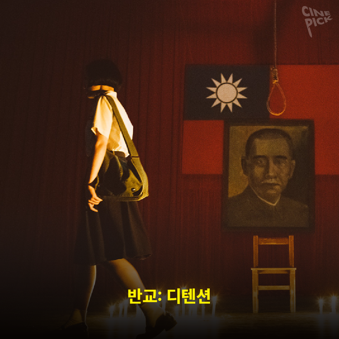 게임 원작 영화-03png.png