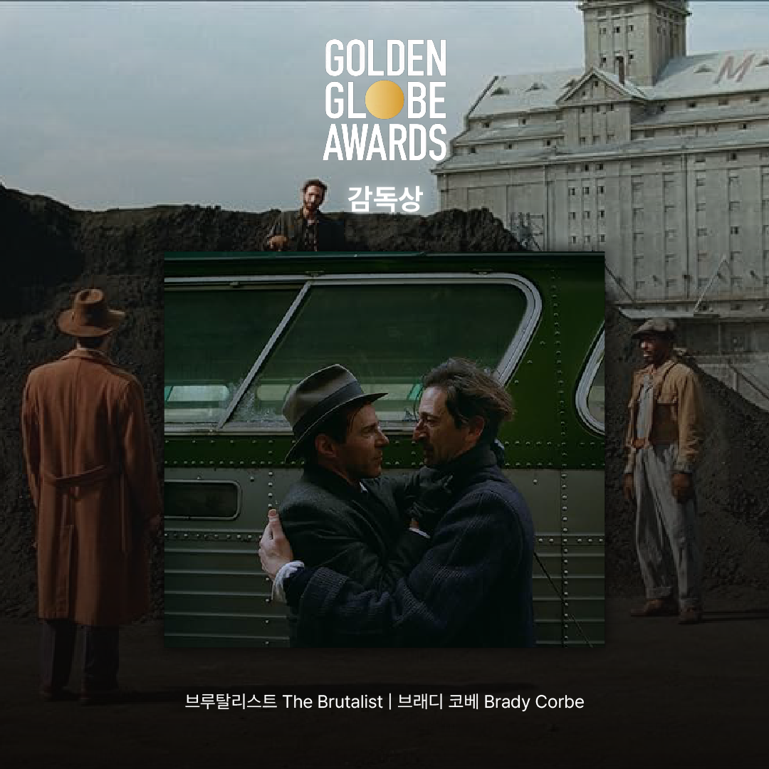 칸 영화제 -09.png