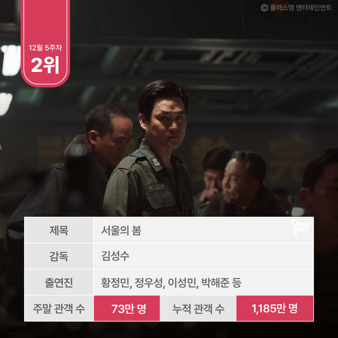 KakaoTalk_Photo_2024-01-02-09-38-25 003.png