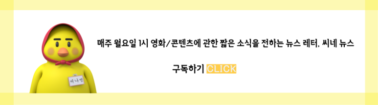 1. 뉴스레터 배너.png