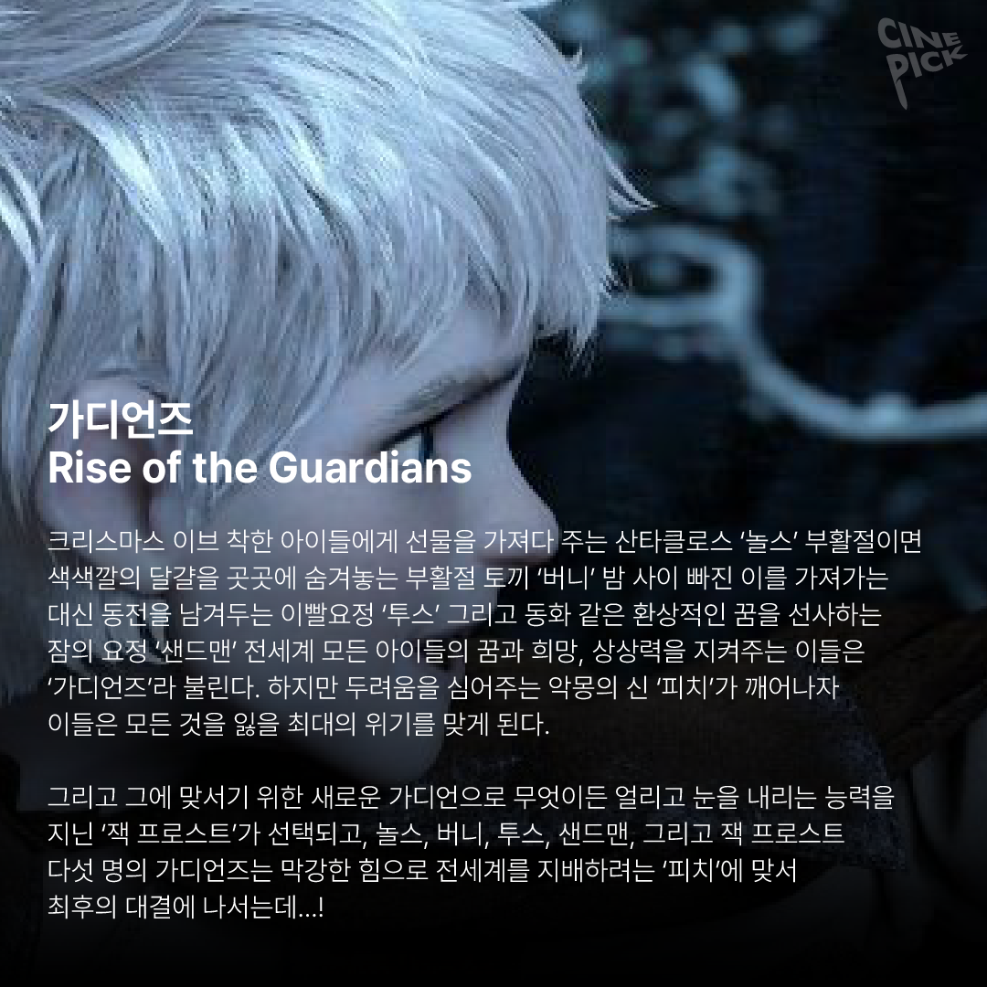 클스마스 애니-09.png