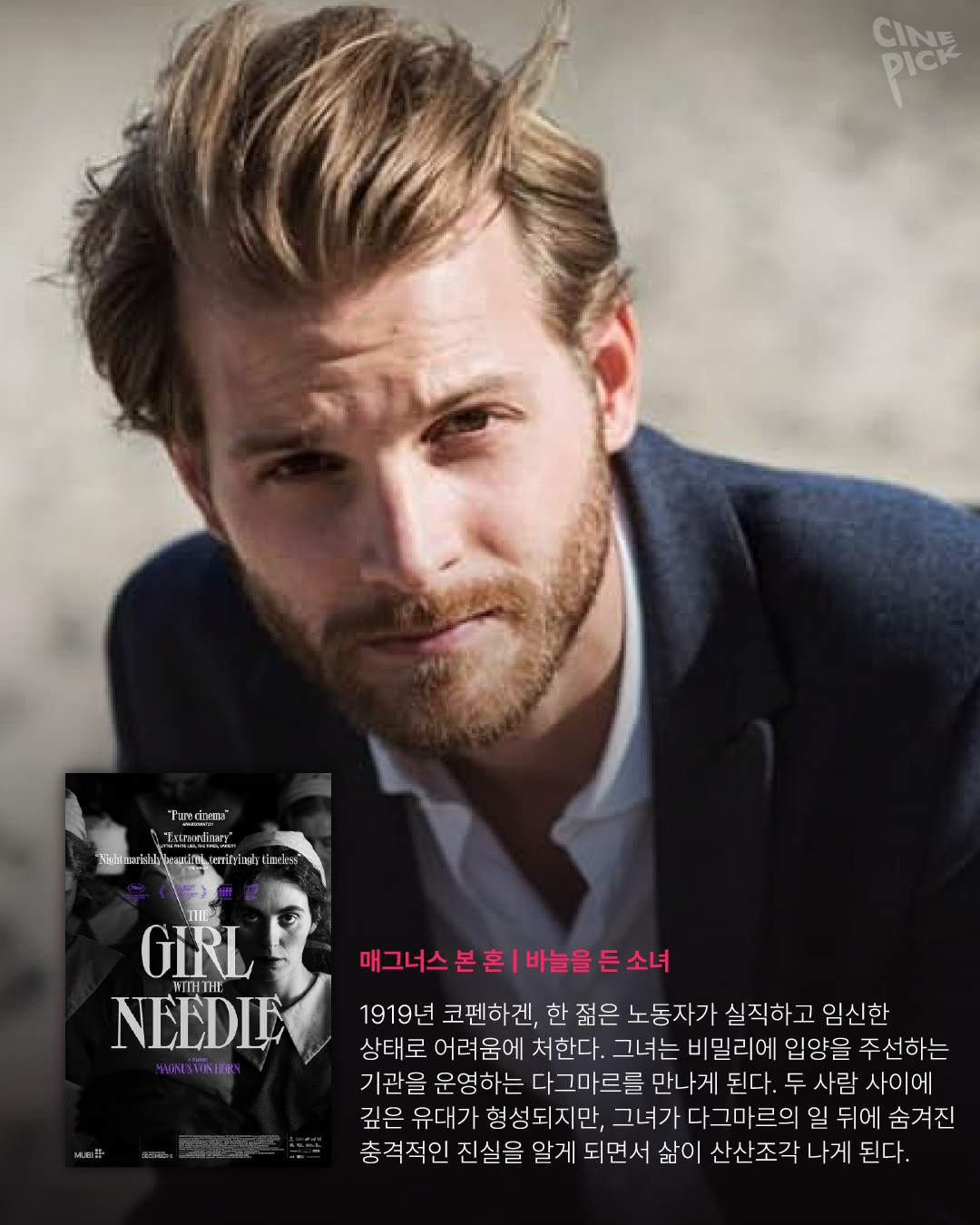 감독들이 좋아하는 영화-11.png