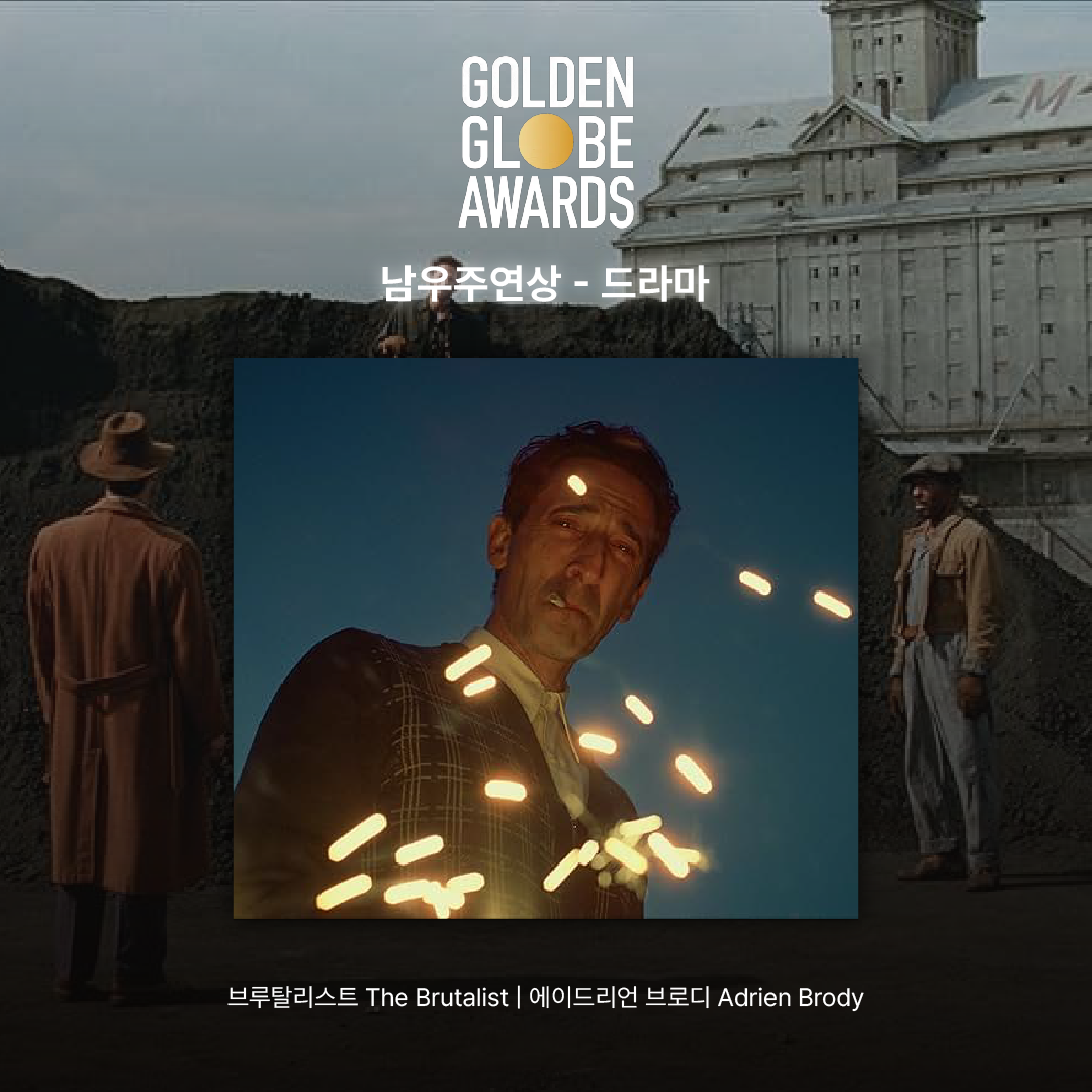 칸 영화제 -05.png