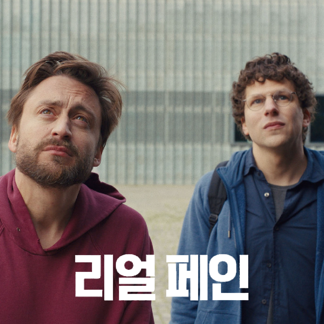 0114 개봉예정작-03.png