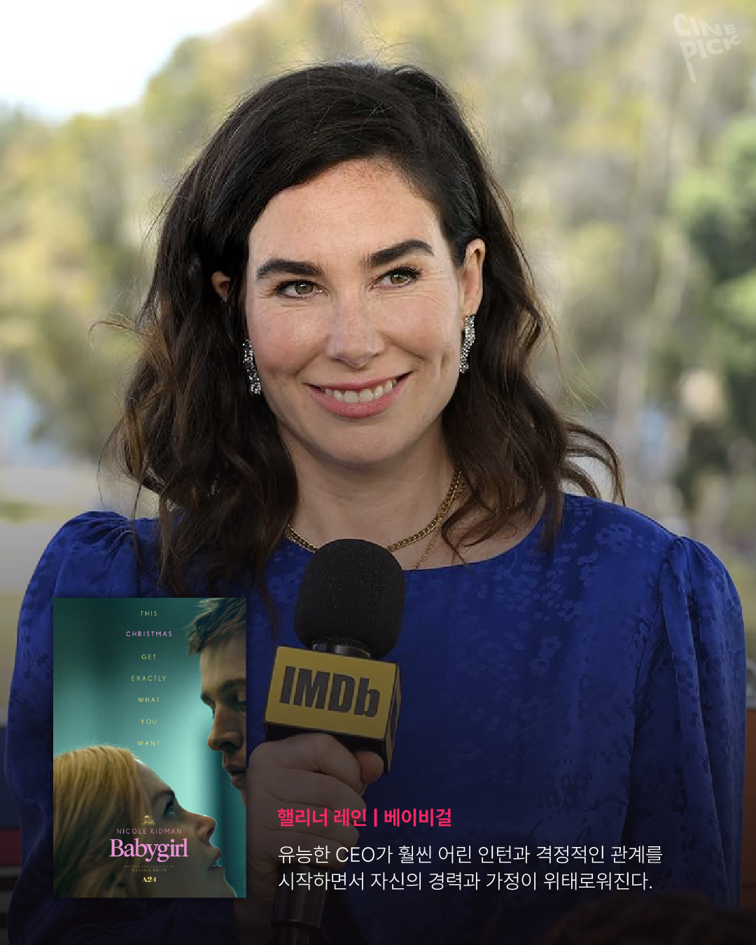 감독들이 좋아하는 영화-09.png