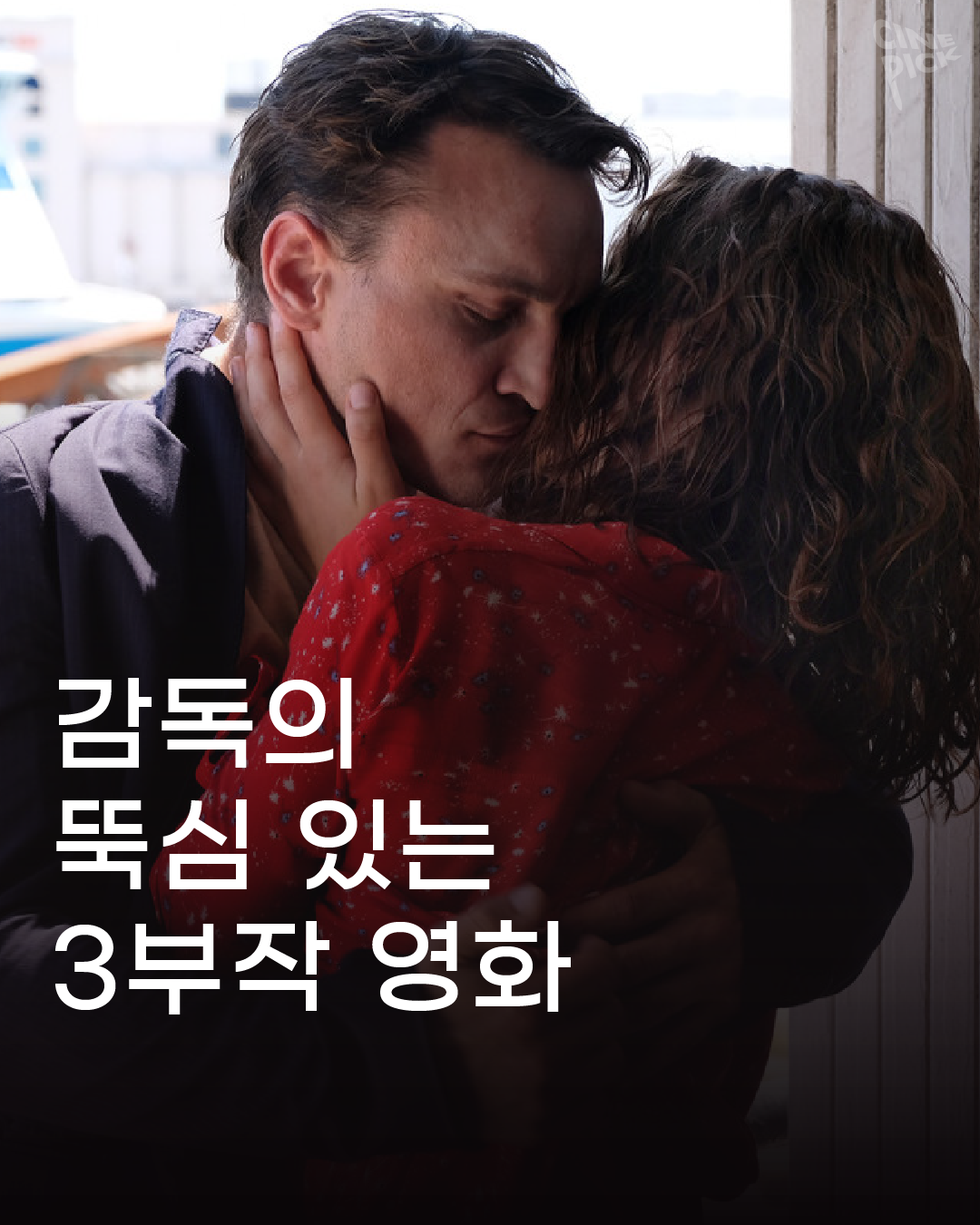 3부작-01.png