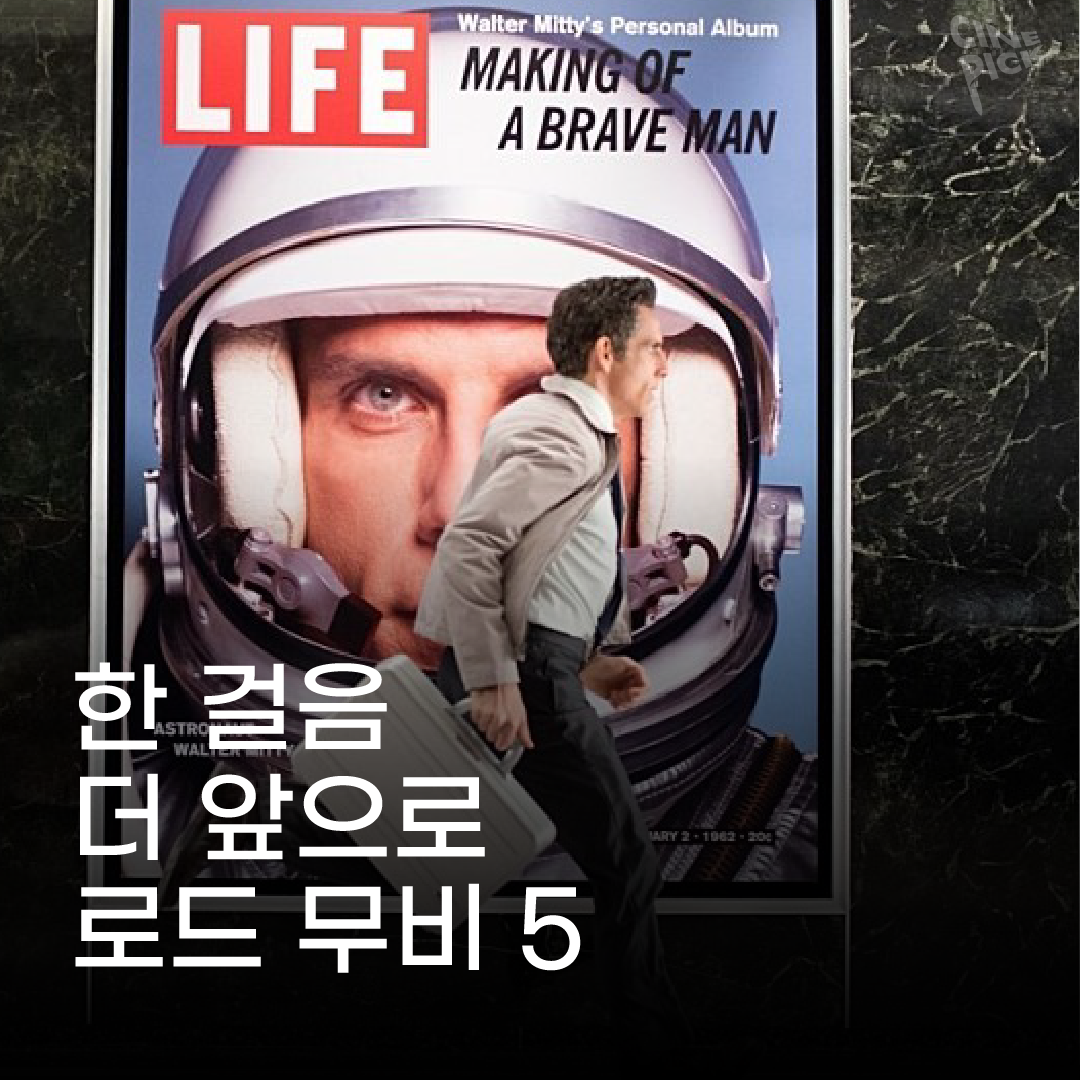 1225 여행-01.png