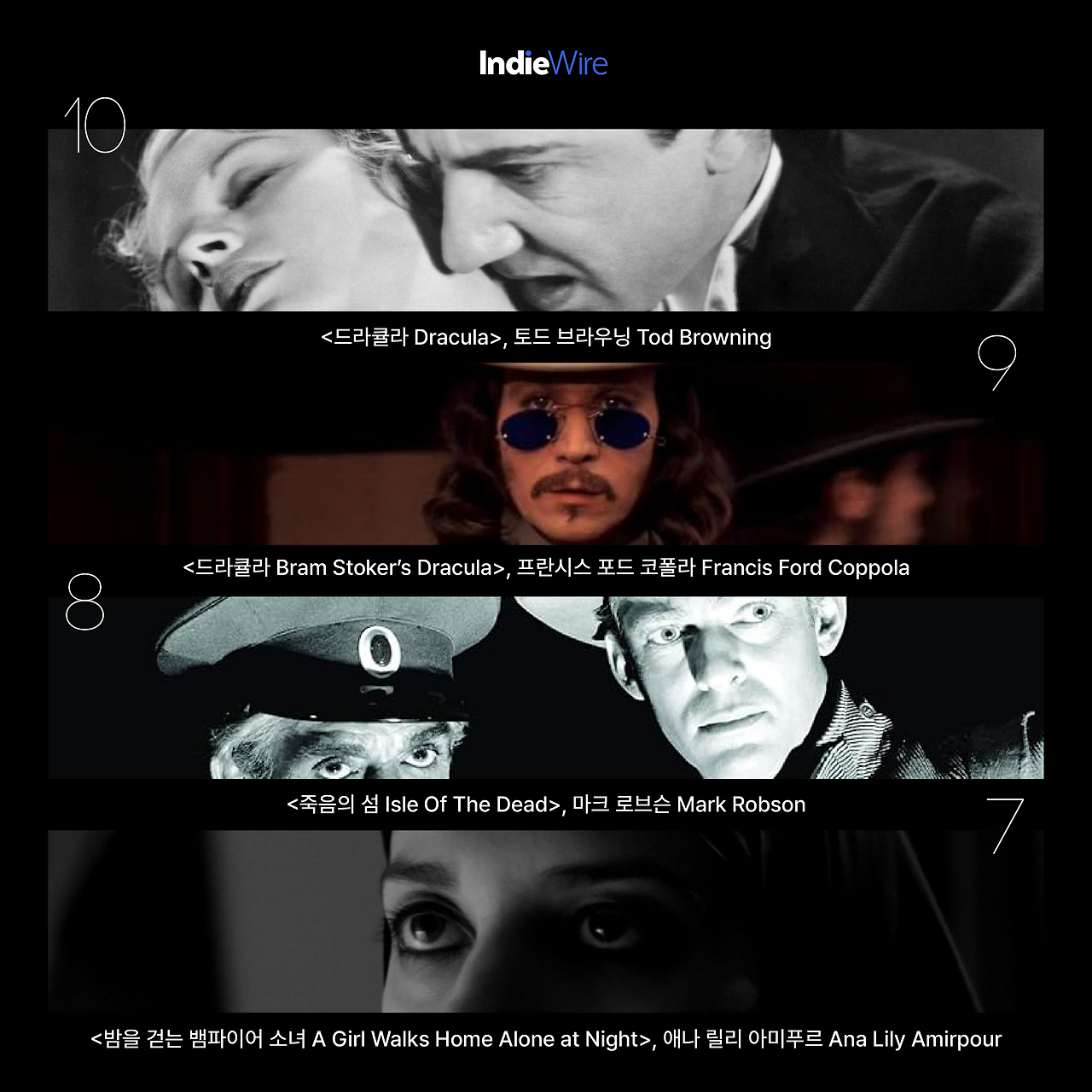 뱀파이어 -06.png