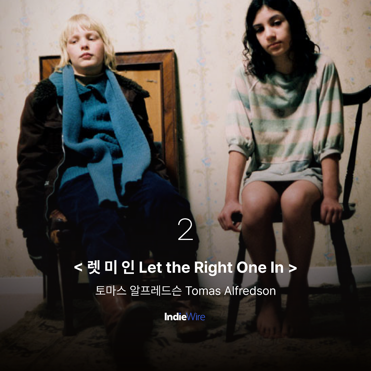 뱀파이어 -10.png