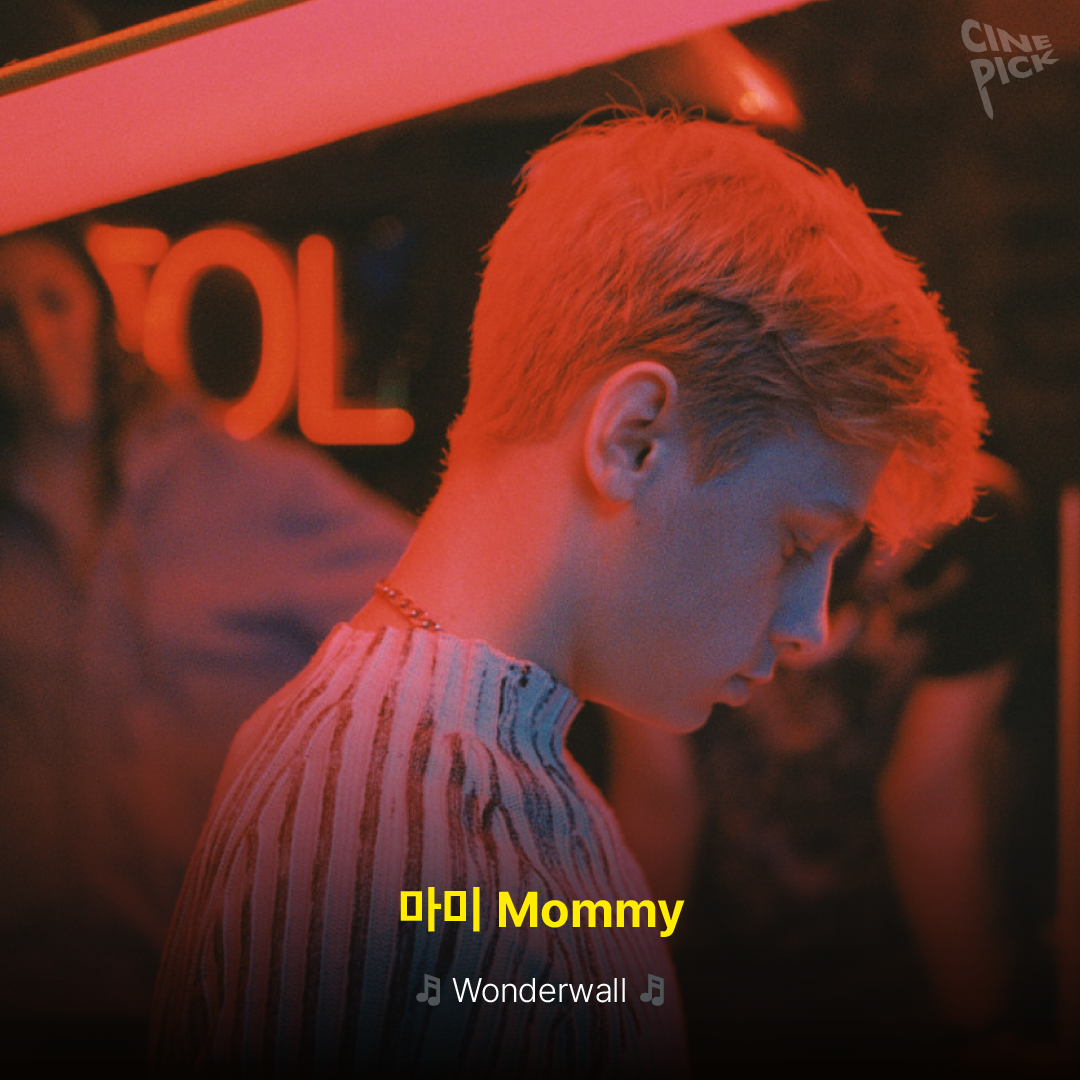 오아시스 [Recovered]-02.png