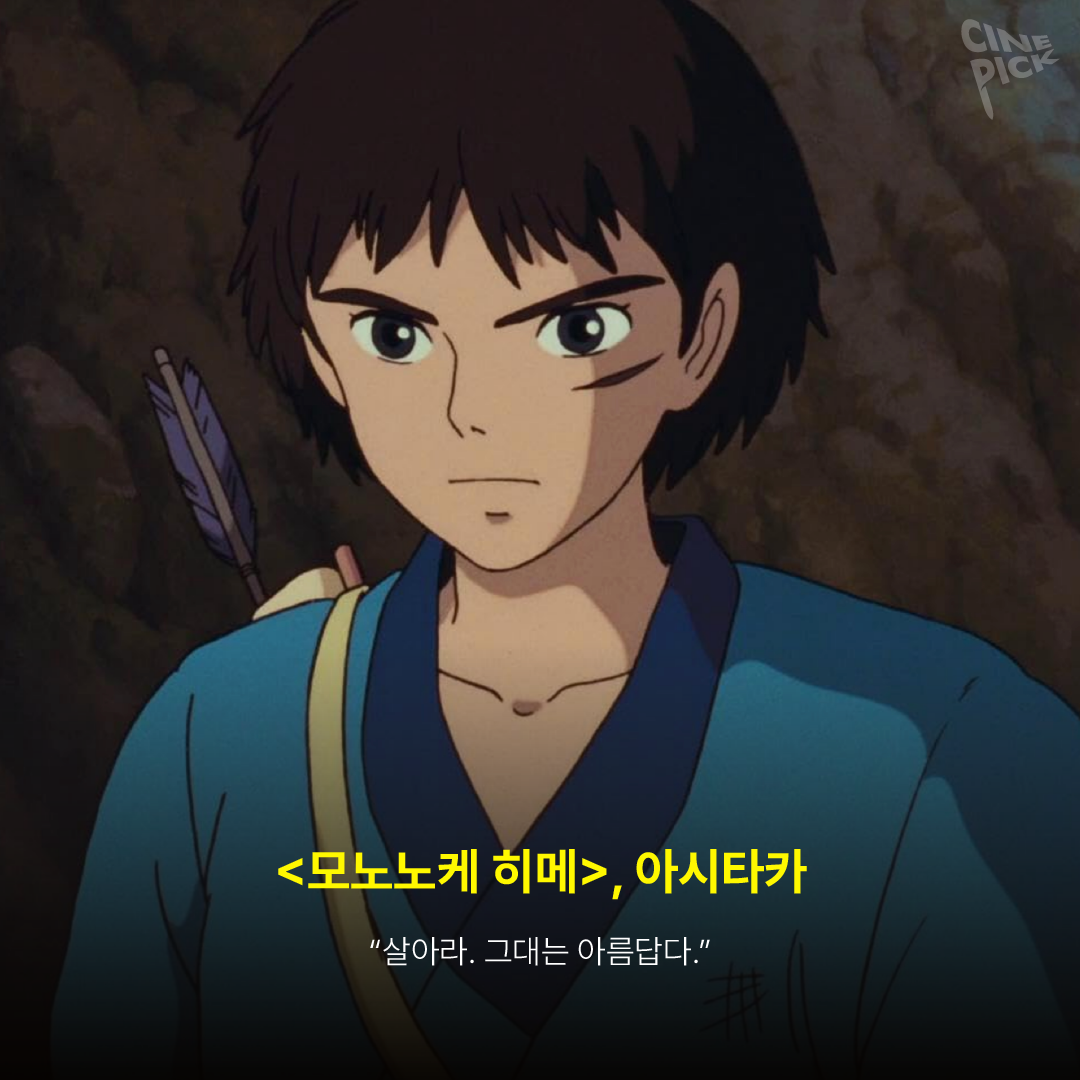 지브리이상형월드컵-02.png