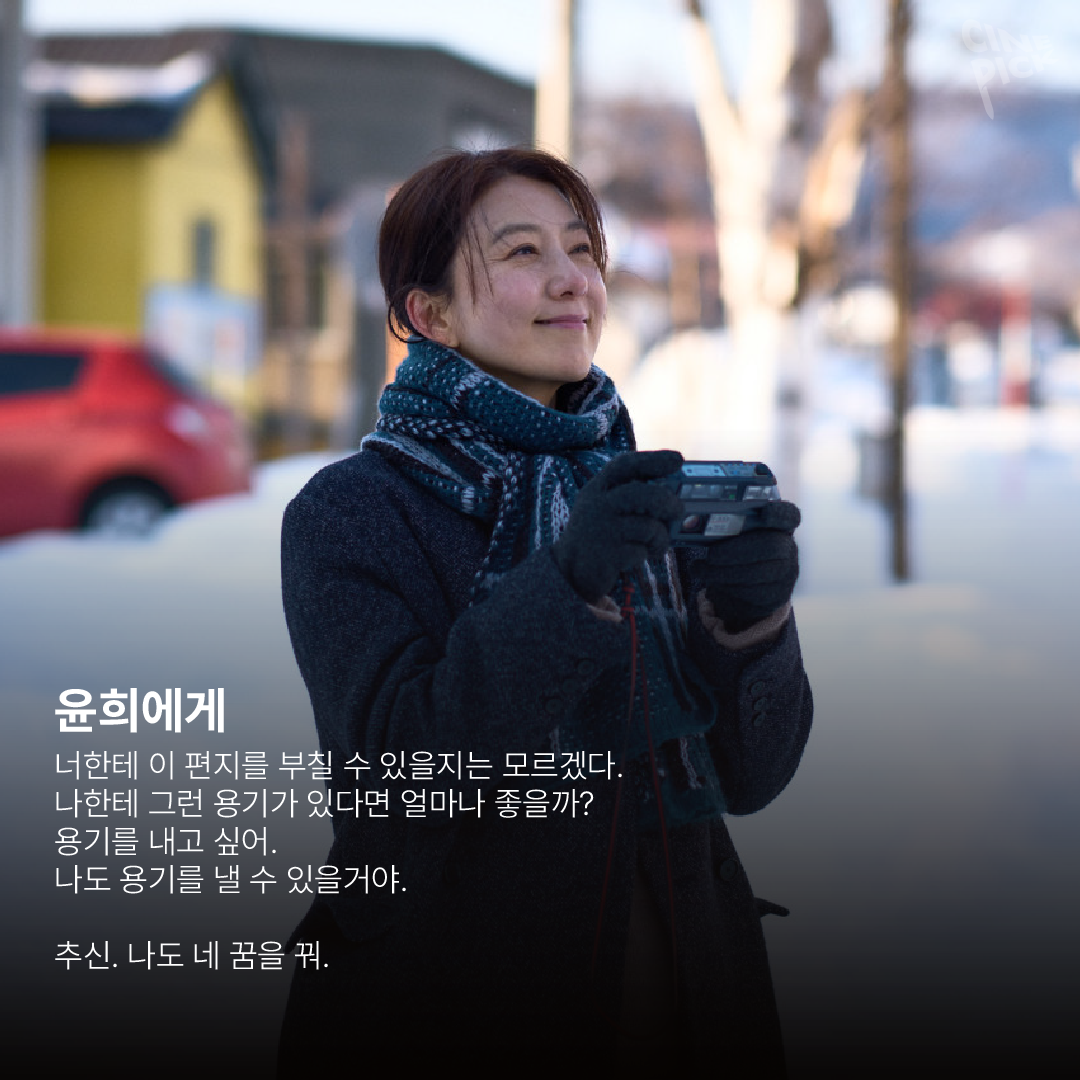 편지 영화-04.png