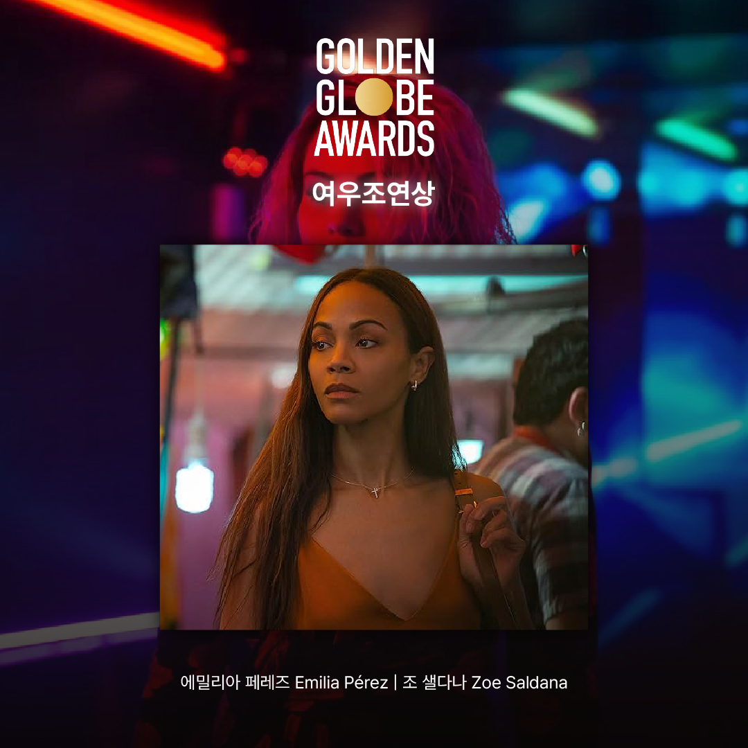 칸 영화제 -10.png