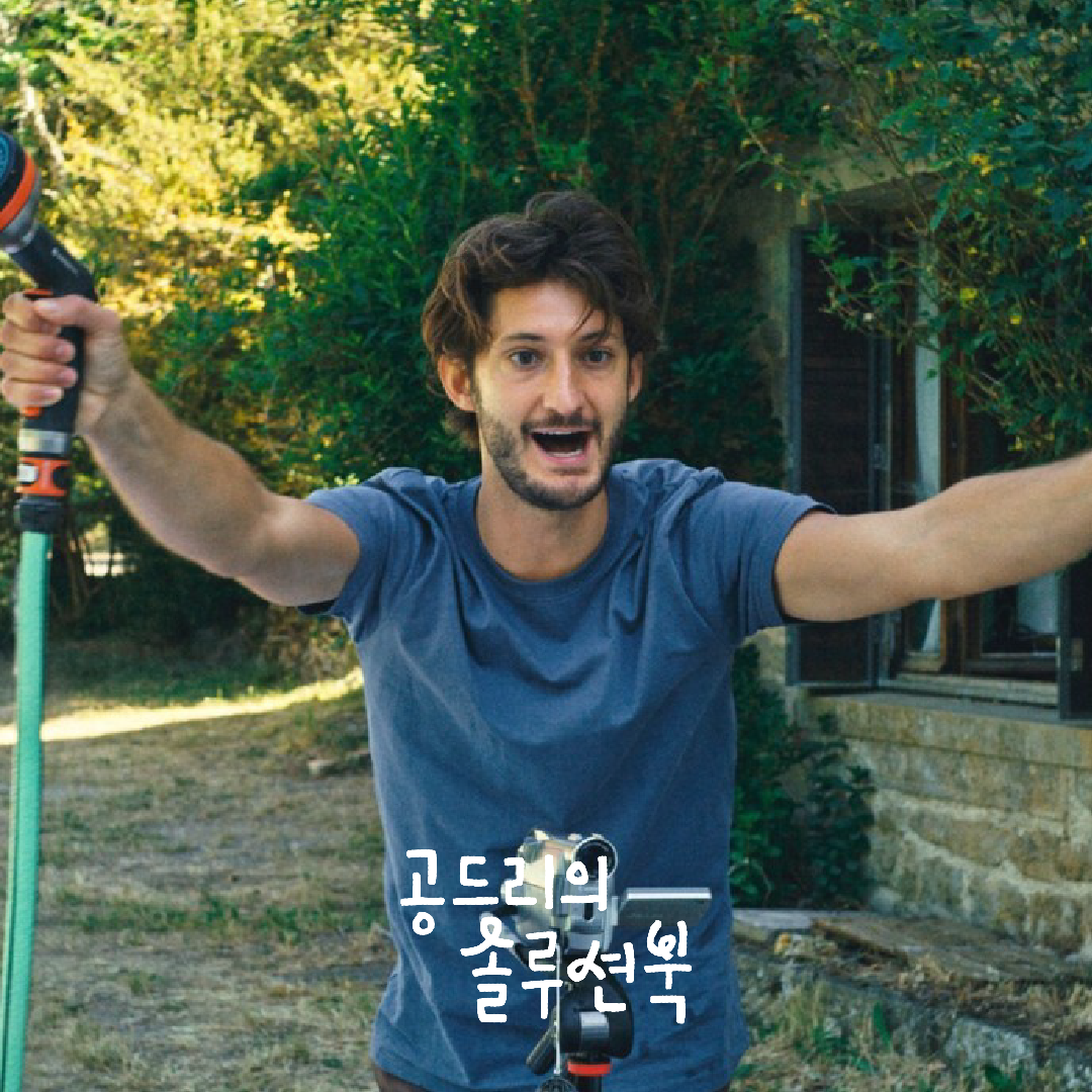 1225 여행-08.png