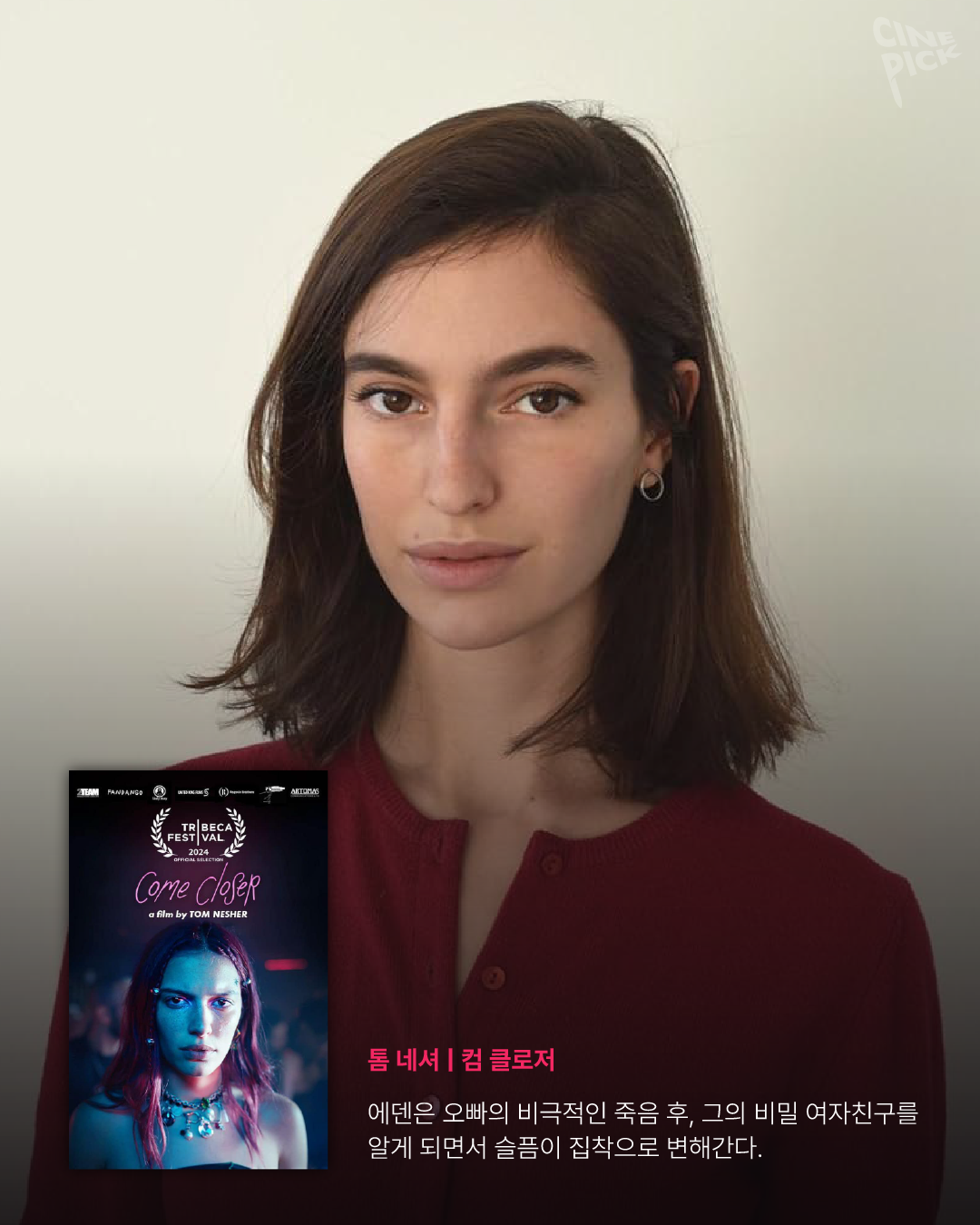 감독들이 좋아하는 영화-08.png