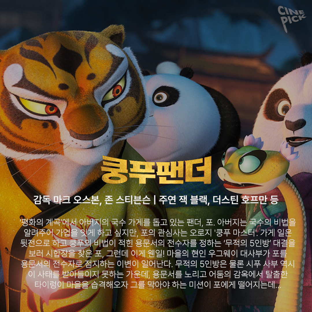 Sequence 03 Copy 020.png