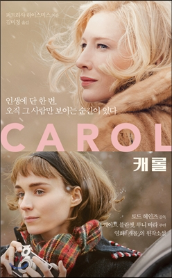 캐롤_책.png