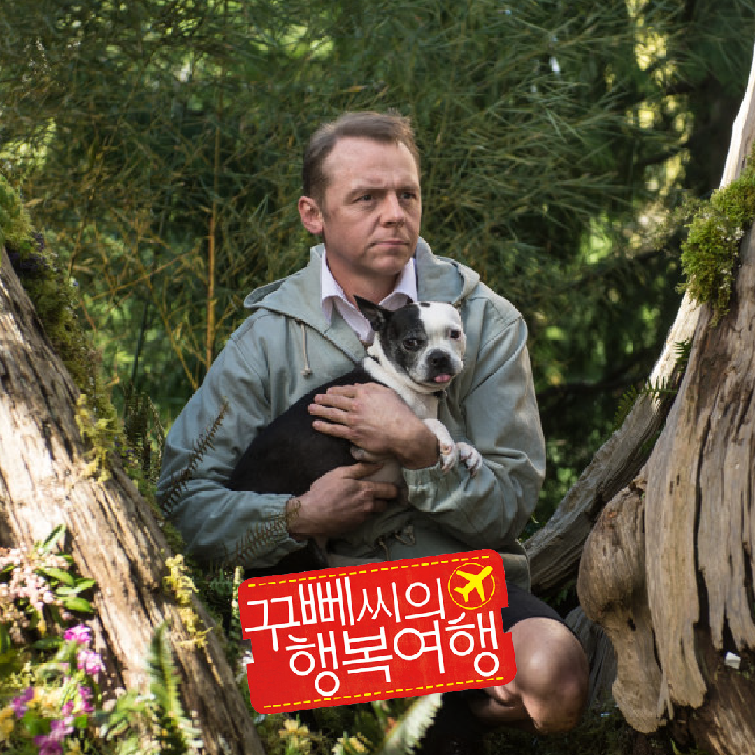 1225 여행-04.png