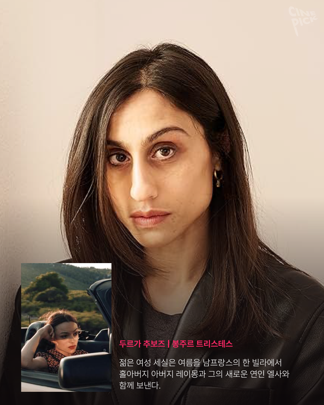 감독들이 좋아하는 영화-02.png