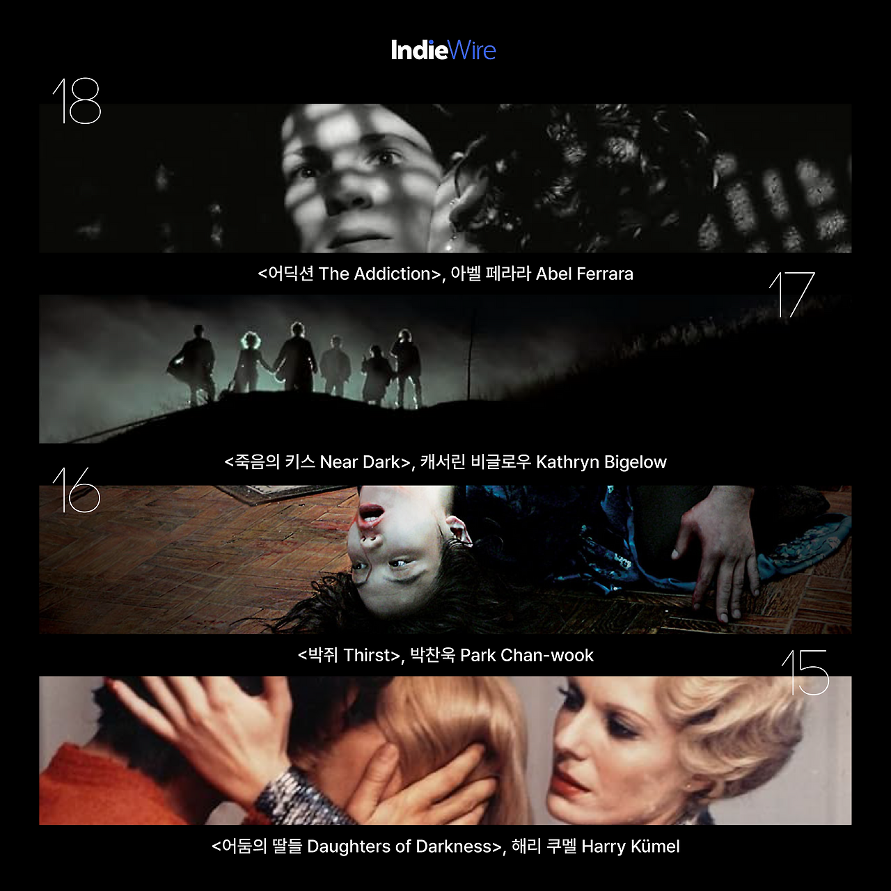 뱀파이어 -04.png