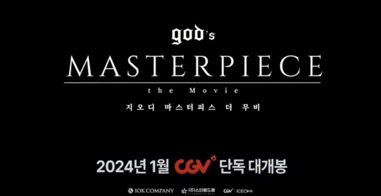 스크린샷 2023-12-27 오후 4.45.45.png