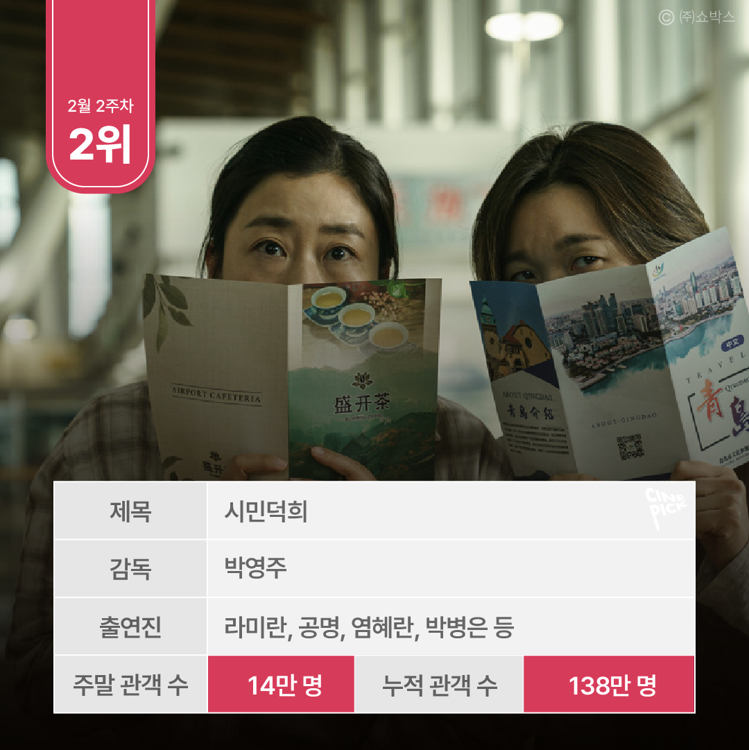 KakaoTalk_Photo_2024-02-13-11-34-07 003.png