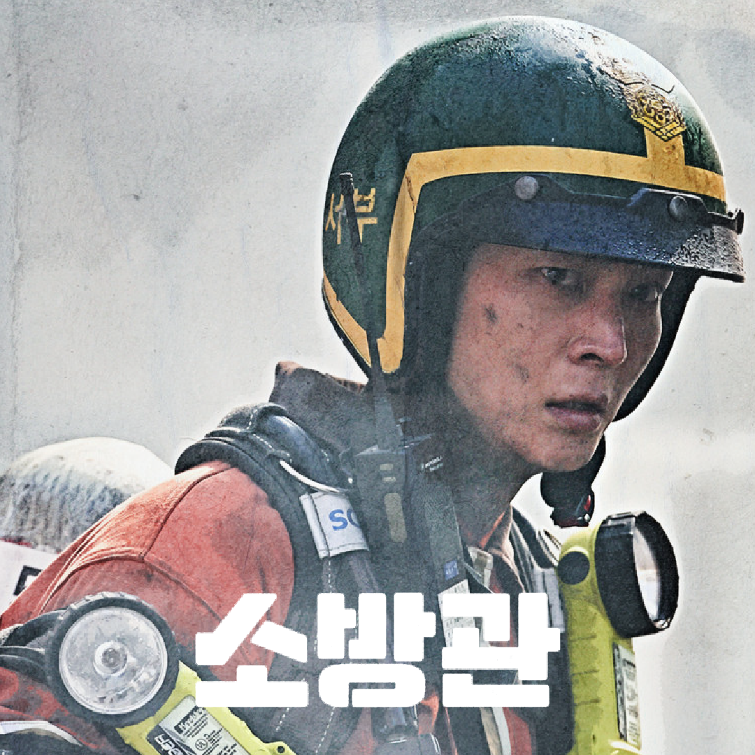 1203 개봉예정작-03.png