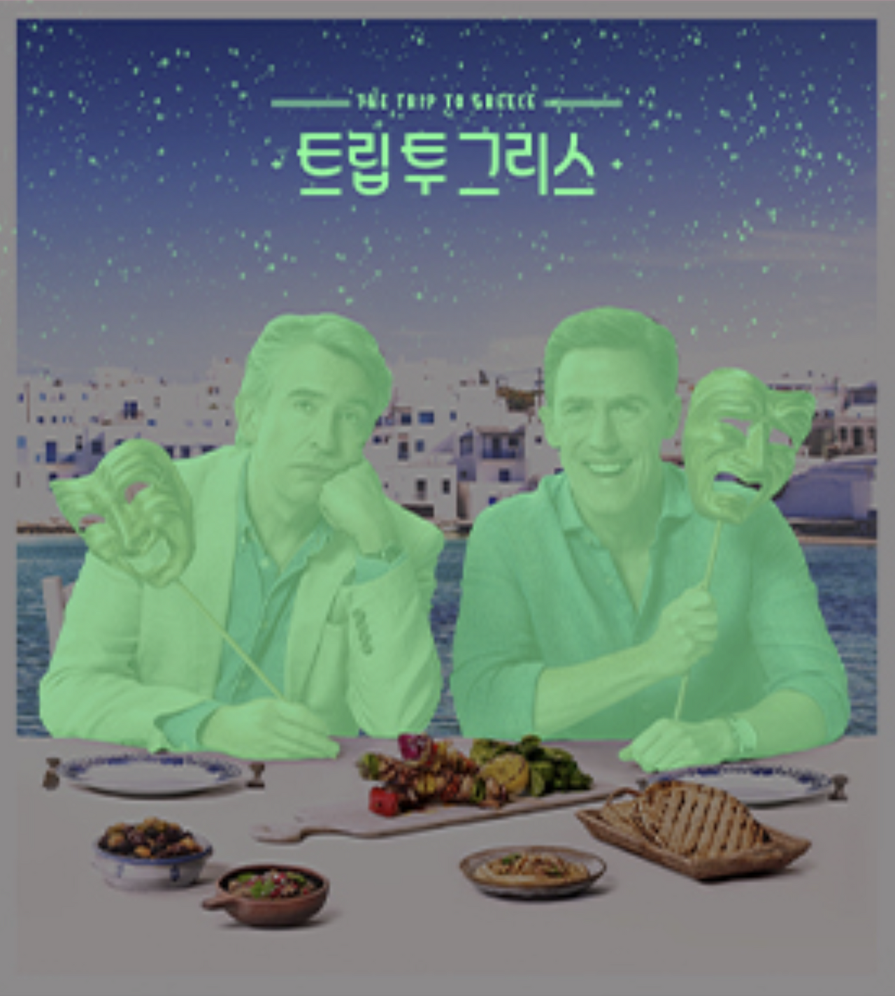 스크린샷 2021-07-02 오전 11.43.55.png