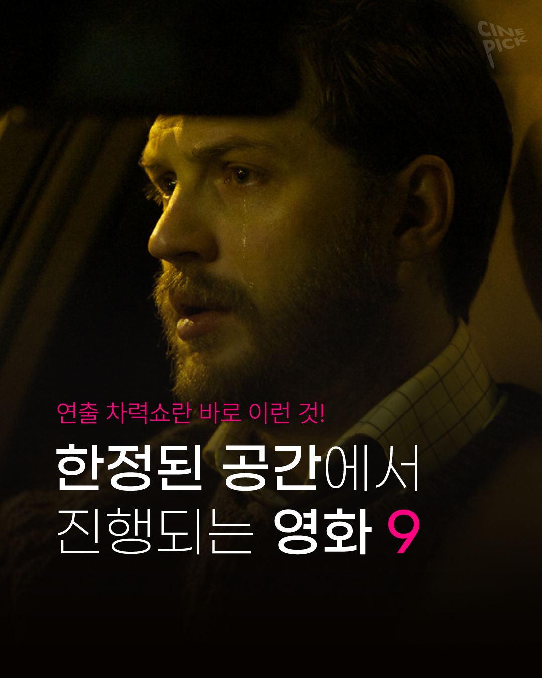 원로케영화-01.png