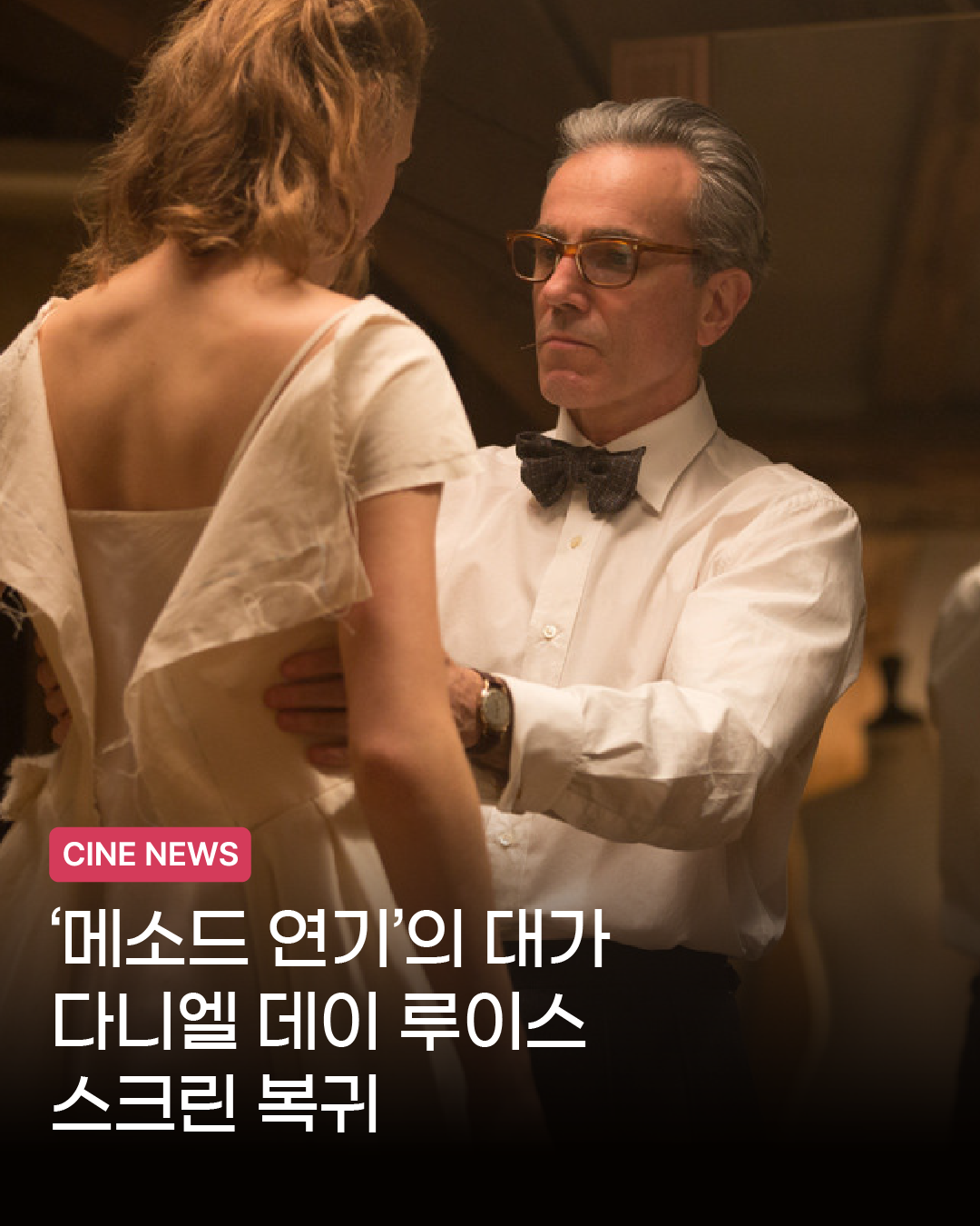 1010씨네뉴스 -01.png