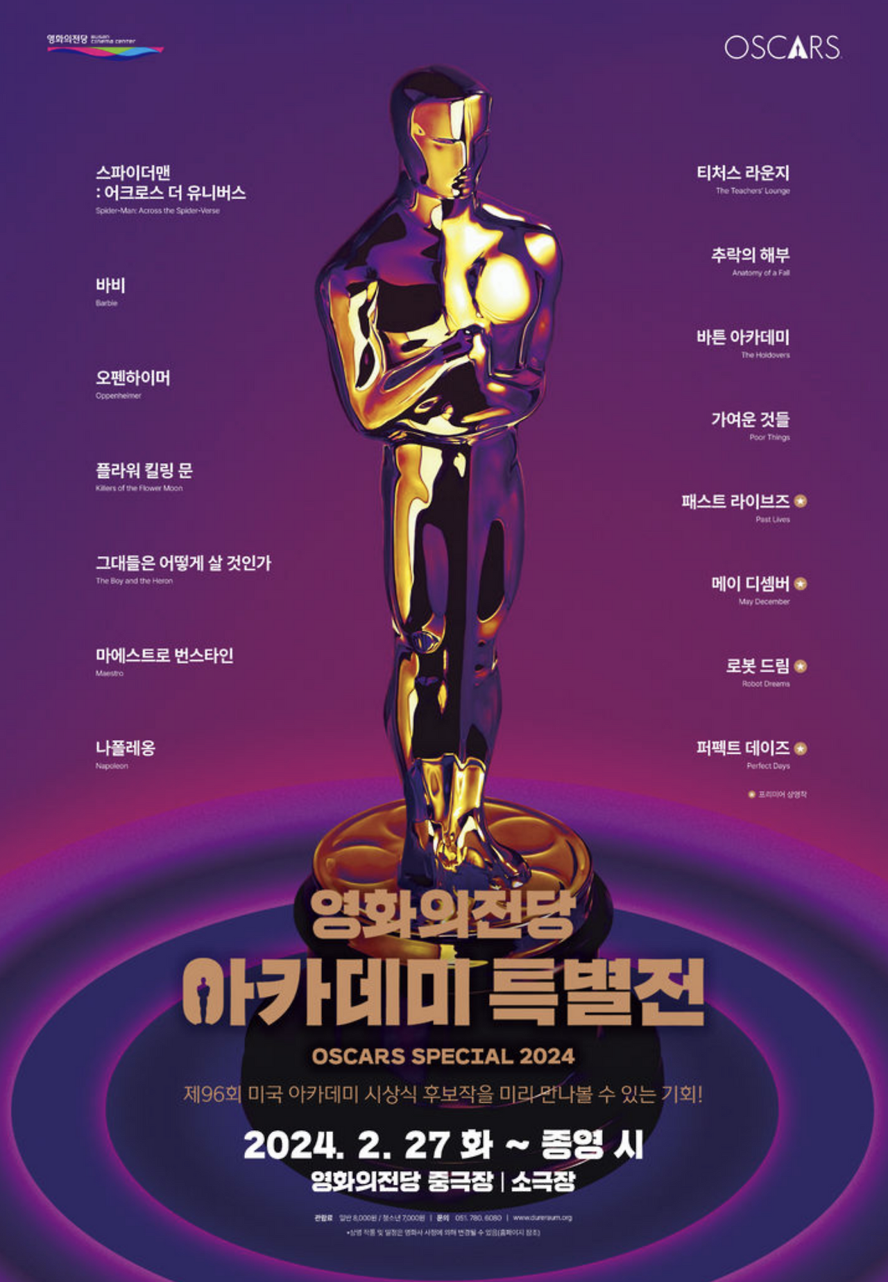 스크린샷 2024-02-29 오전 10.38.58.png