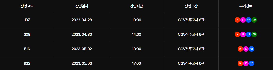 화면 캡처 2023-05-03 162215.png