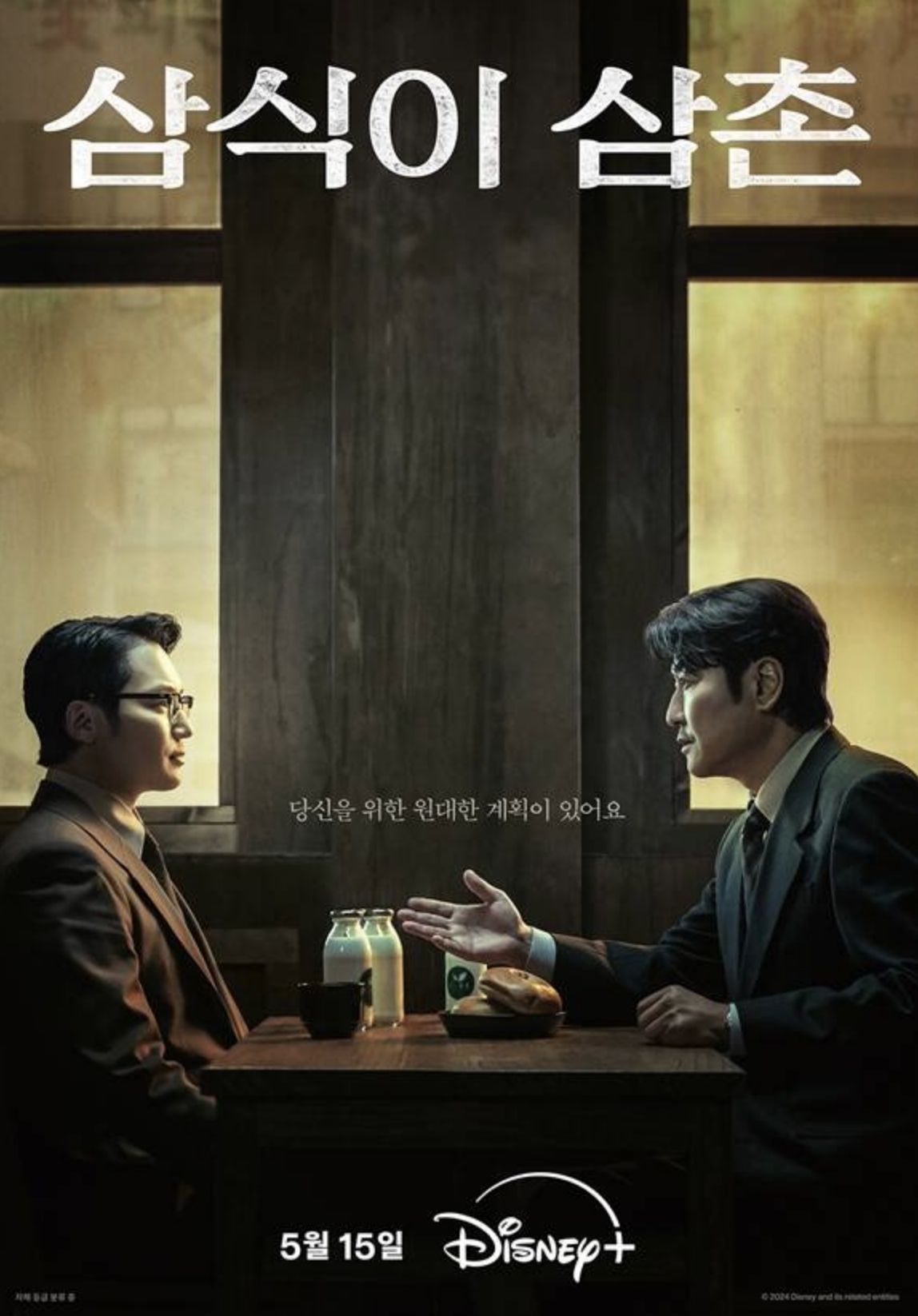 스크린샷 2024-04-17 오후 5.09.28.png