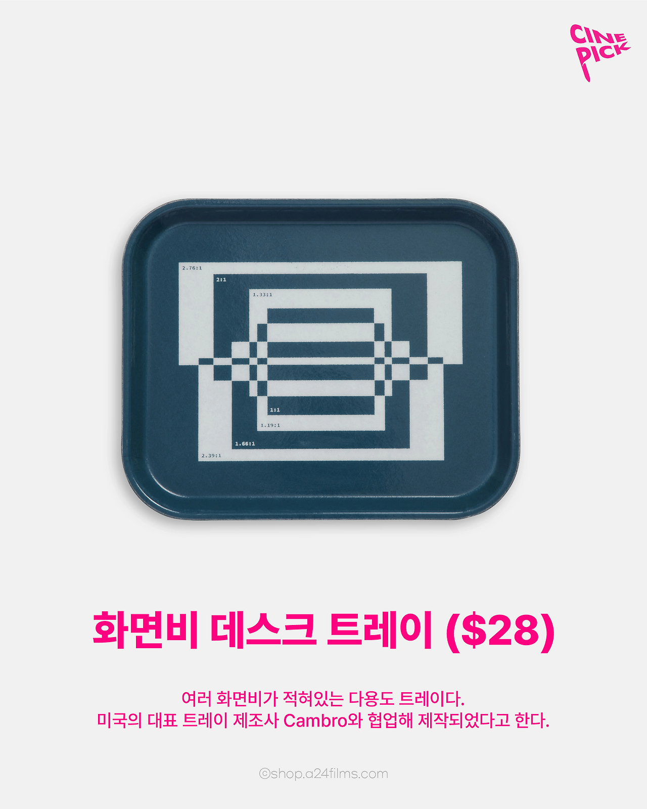 세뱃돈굿즈-07.png