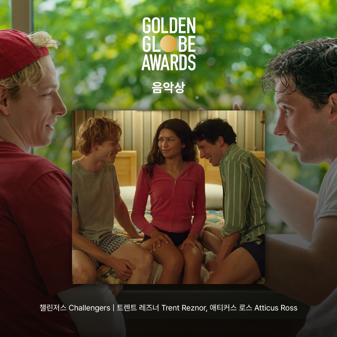 칸 영화제 -07.png